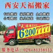 在搬家过程中物品损坏了怎么办